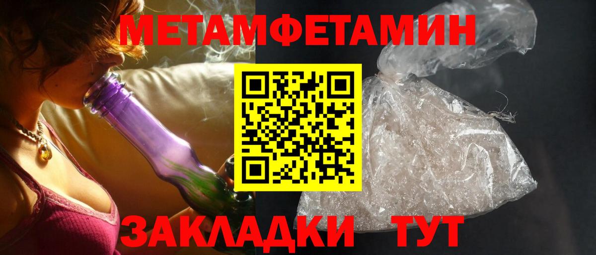 Семёнов  АМФ Premium  АМФЕТАМИН  Вход с VPN 