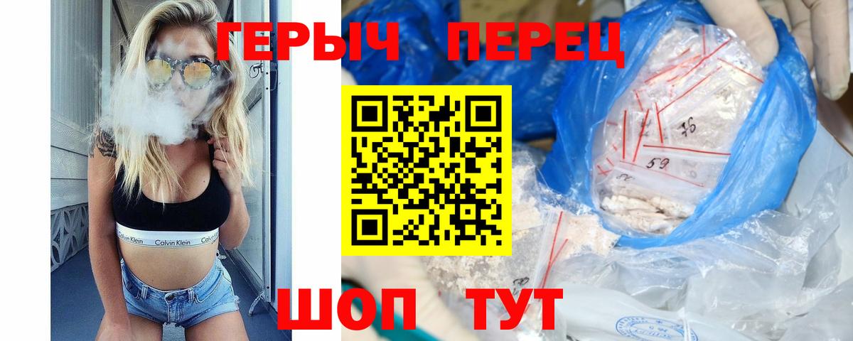 Семёнов  Каннабис  МЕФ   Кокаин  Вход с VPN  ГАШИШ  Лсд 25 