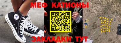 мет Нальчик