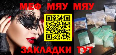 мдпв Наро-Фоминск
