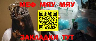 мдпв Наро-Фоминск