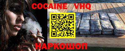 мдпв Наро-Фоминск