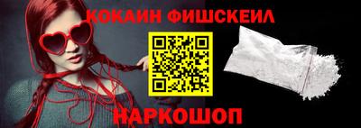 мет Нальчик
