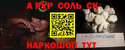 мдпв Наро-Фоминск