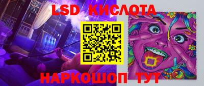 прущий лед Пенза