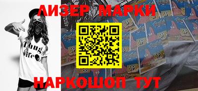мдпв Наро-Фоминск