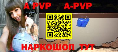мдпв Наро-Фоминск