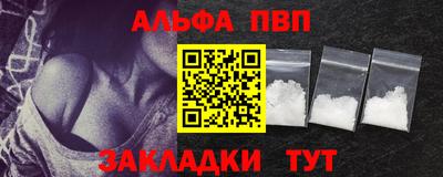 мдпв Наро-Фоминск