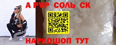 мет Нальчик