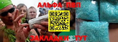 мет Нальчик