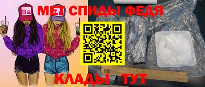 мет Нальчик