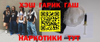 мет Нальчик