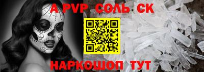 мет Нальчик