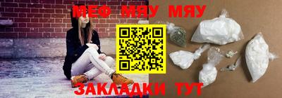 мдпв Наро-Фоминск