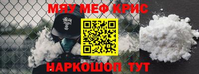 ALPHA-PVP Первоуральск