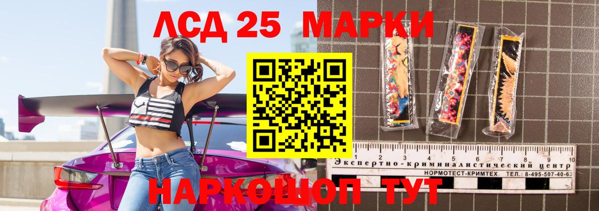 Семёнов  LSD-25 экстази ecstasy  Вход с VPN  ЛСД экстази  ЛСД экстази кислота 