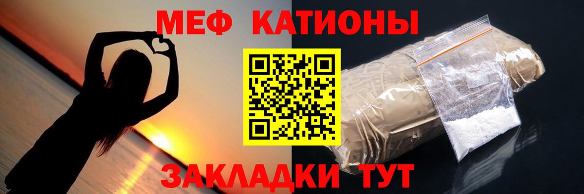 Вейп ТГК Семёнов