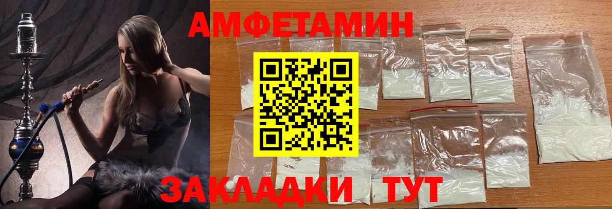 Первитин винт Семёнов
