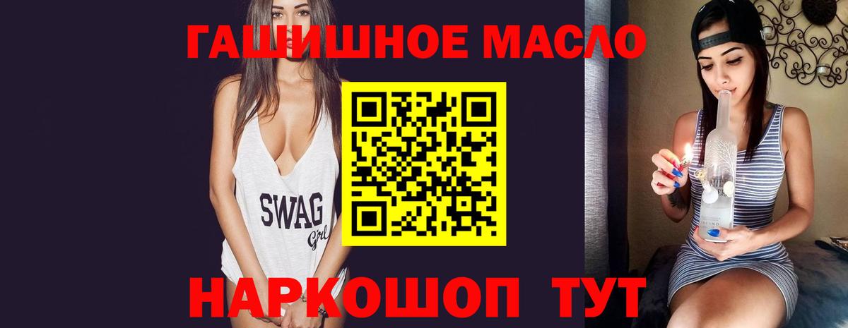 Семёнов  Дистиллят ТГК жижа  ссылка на мегу онион  Вход с VPN 