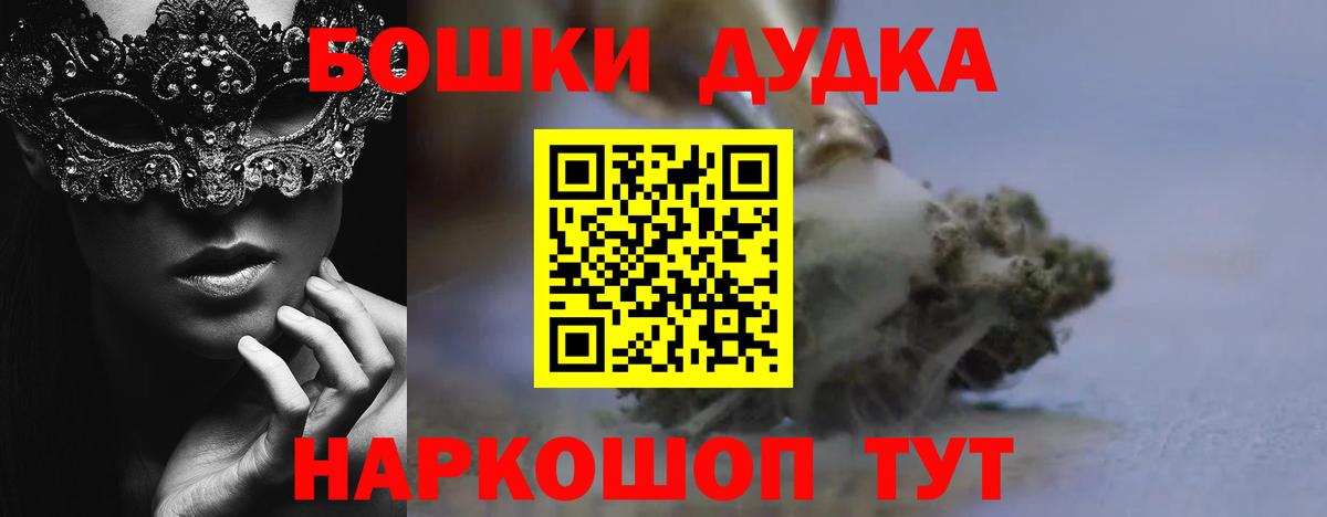МАРИХУАНА AK-47 Семёнов