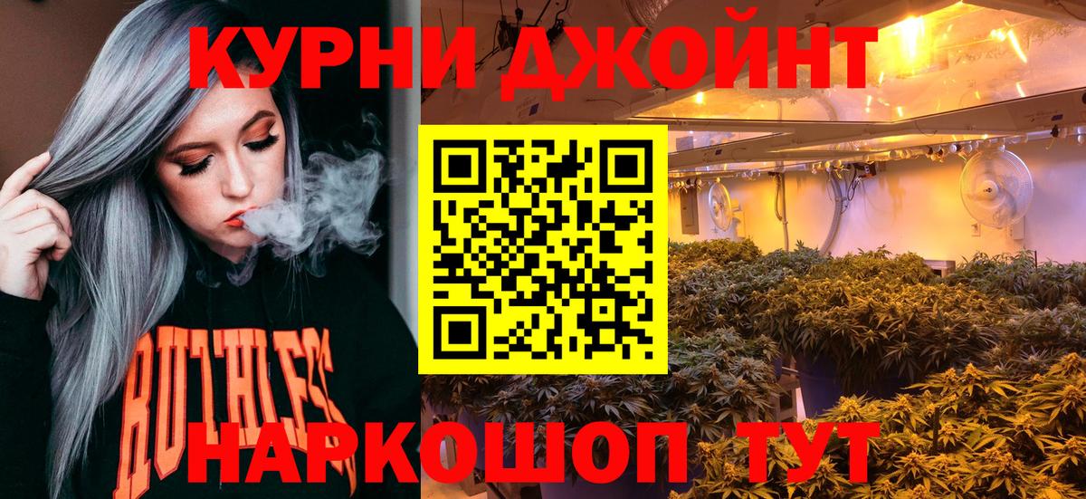 Конопля семена  Конопля Ganja  Вход с VPN  Марихуана VHQ  Семёнов 